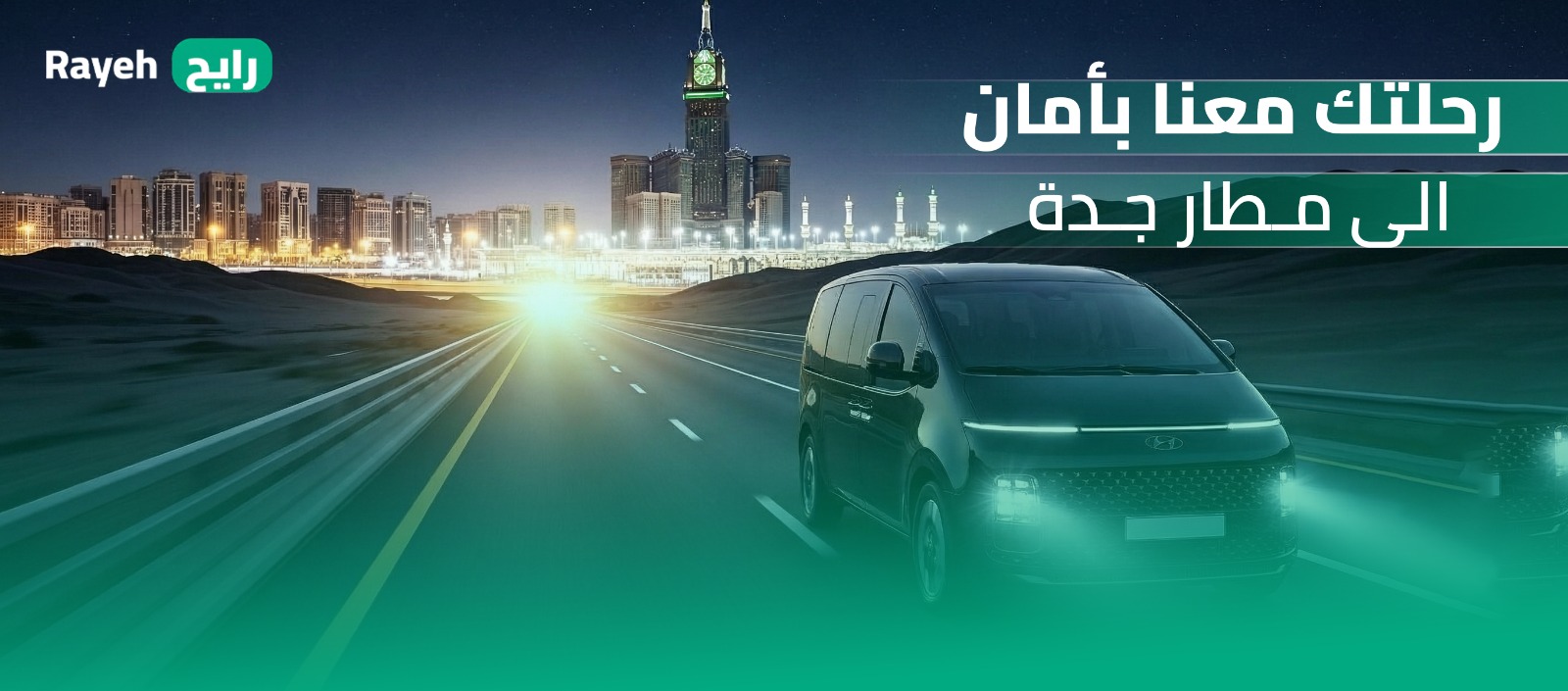 الصورة الثانية