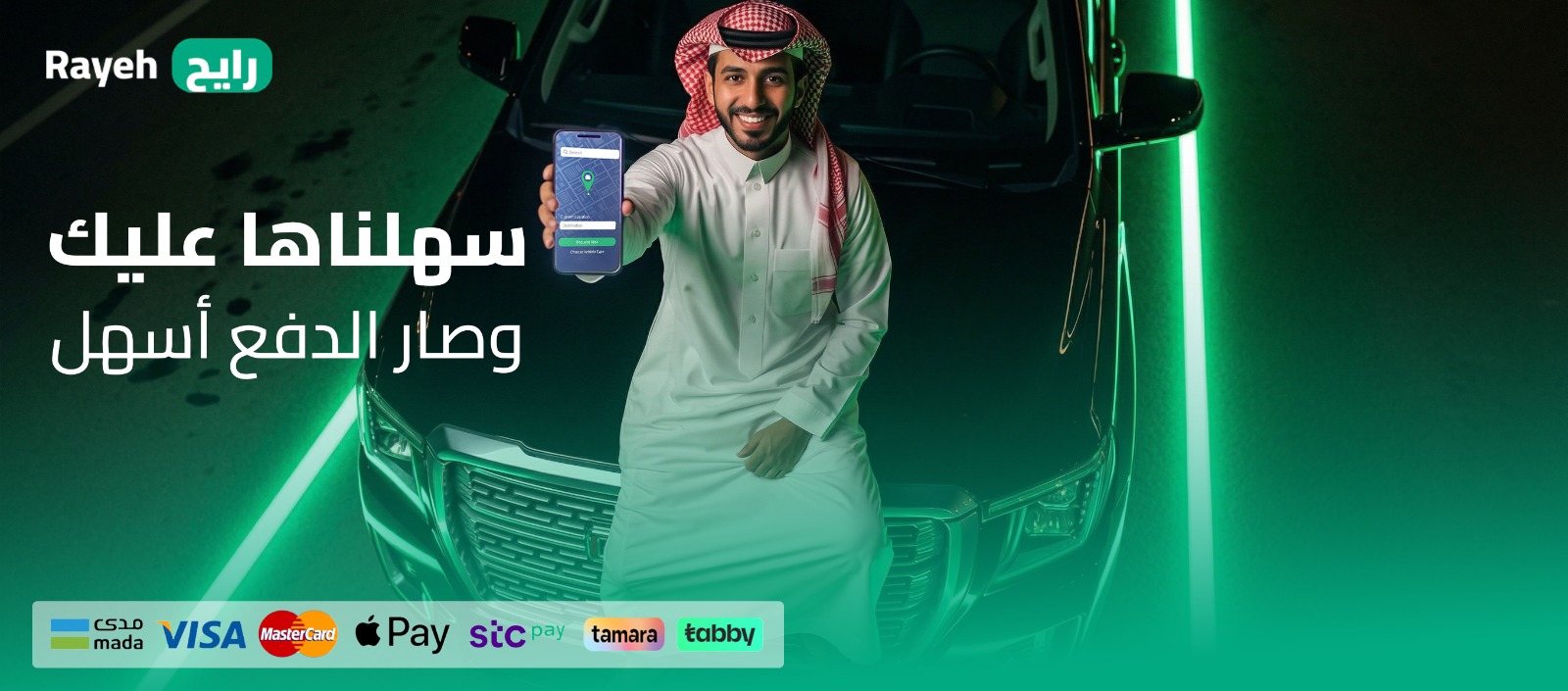 خدمة الإرشاد السياحي